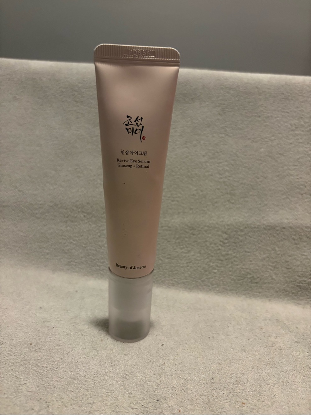 Beauty of Joseon Revive Eye Serum Full Size Brand New in Box!!